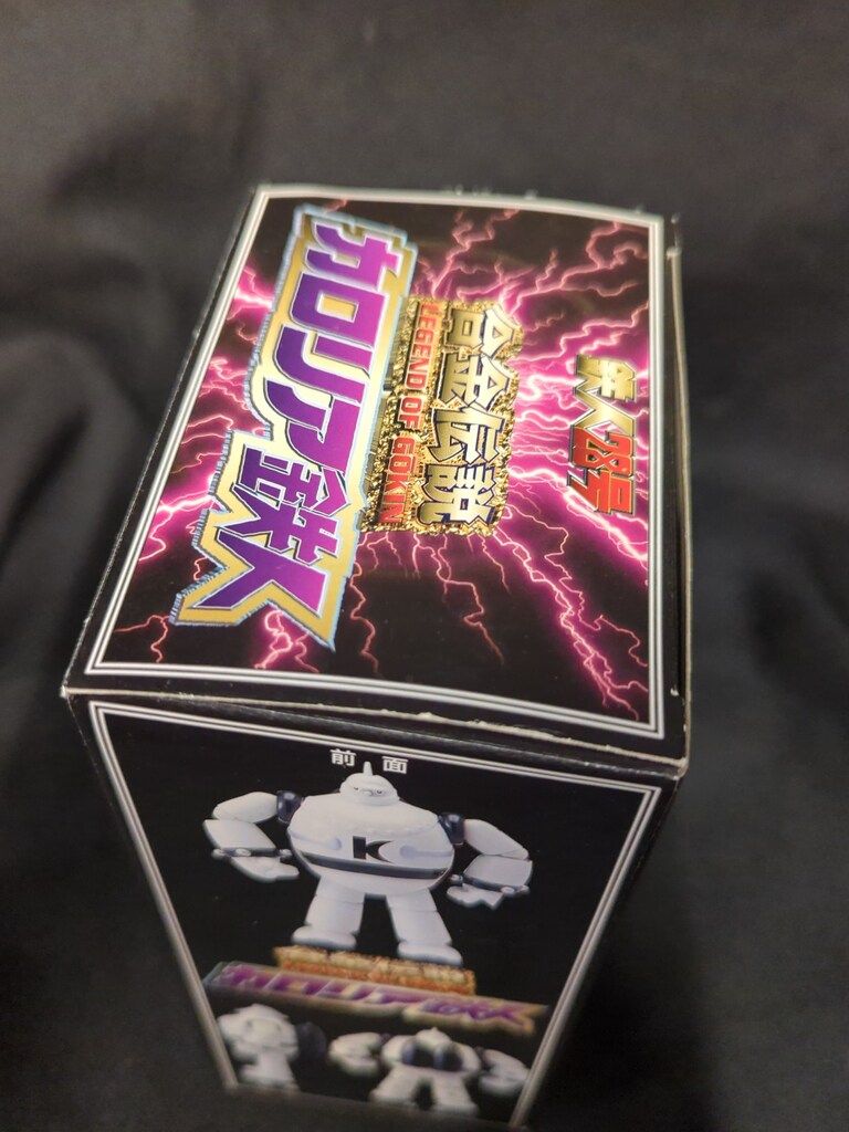 ソフトガレージ 合金伝説 横山光輝作画生活45週年記念 横山光輝