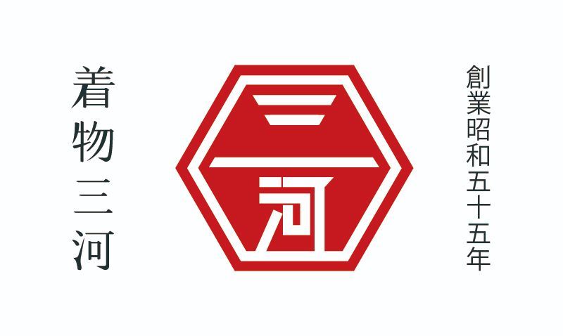 半幅帯 うれしい長尺430㎝