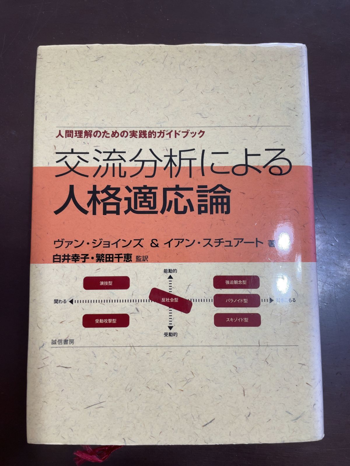 【中古】 ＯＤ＞講解説教コリント人への第一の手紙 ＯＤ版/新教出版社/竹森満佐一 中古】 OD＞講解説教コリント人への第一の手紙 OD版/新教出版