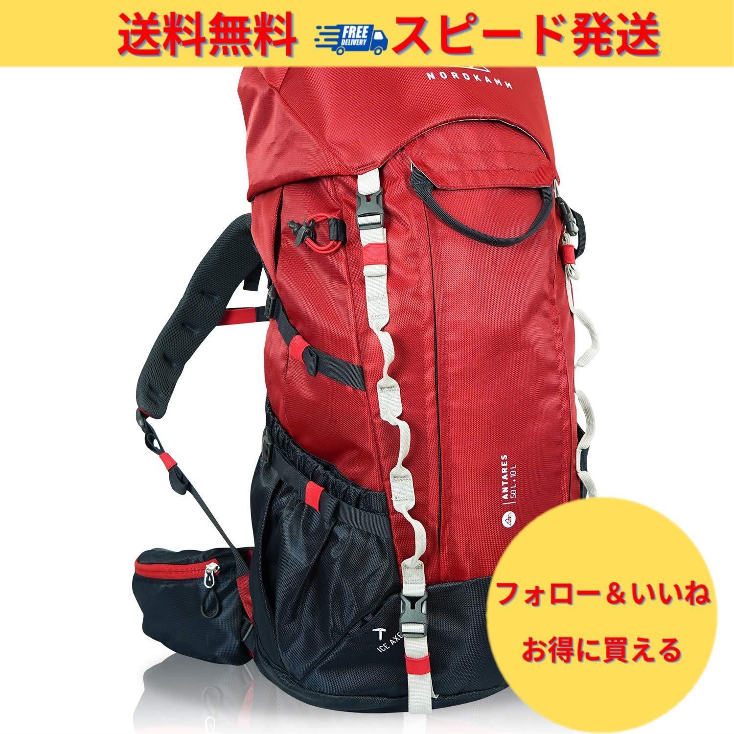 特価】[NORDKAMM] バックパック 50L + 10L 大容量 軽量1.7kg 防水 レインカバー ザック 長期旅行 登山 防災  アウトドア【日本語説明書付】 (日本正規版) 60リットル - メルカリ