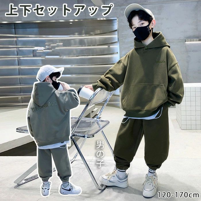 本物保証，限定SALE セットアップ 上下セット キッズ 子供服 男の子 フーディー パーカー 長袖 フード付き パンツ おしゃれ スポーツ スウェット ゆったり ジャージ カジュアル  小学生 ジュニア ルームウェア パーカー