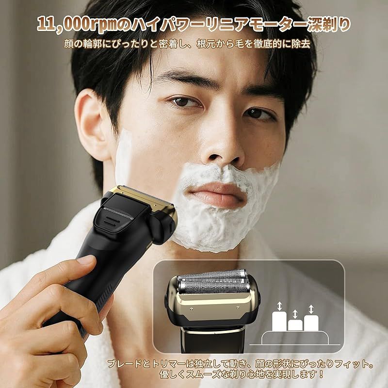 2025新進化 深剃り 乾湿両用 unicbro 電動シェーバー 往復式 3枚刃 電気シェーバー メンズ 独立可動ヘッド 顎 首フィット ポップアップトリマー 高速11000rpmリニアモーター 160分連続使用 Type-C急速充電 LED残量表示 I 0