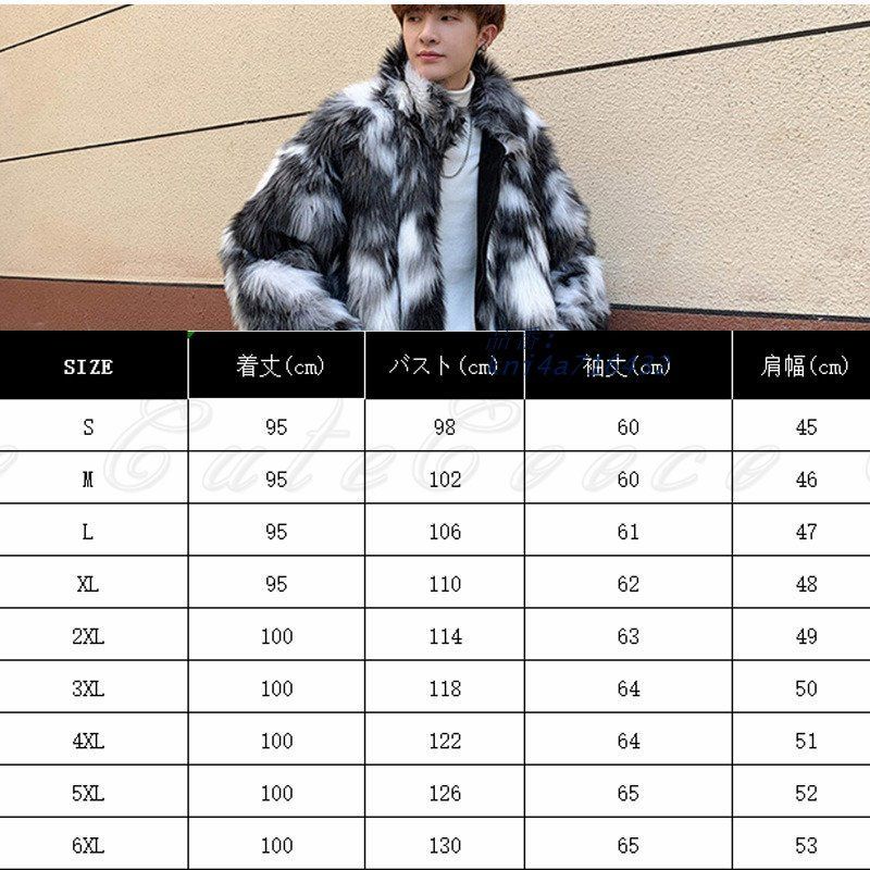 フェイクファーコート メンズ きれいめ コート 防寒 あったか 着膨れしない 重ね着 エレふわふわ 動きやすい 個性的 体型隠し もこもこ kni 4 a 716432