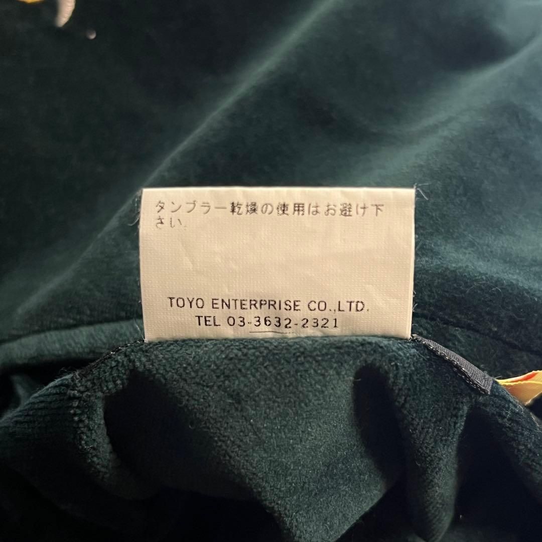 スカジャン ベロア