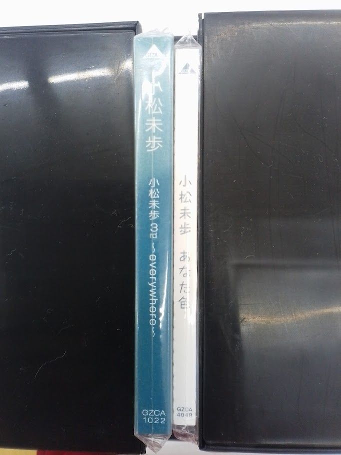 小松未歩 CDセット - メルカリ