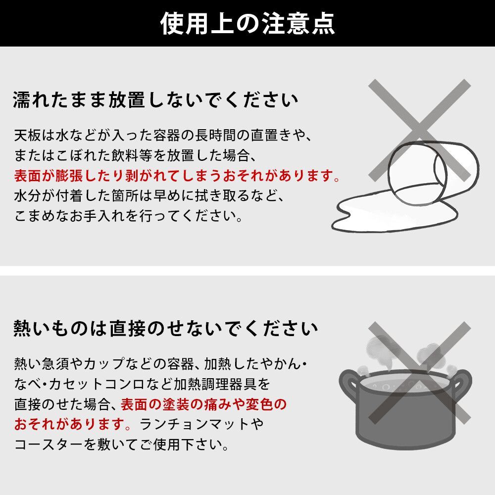 こたつ板 コタツ板