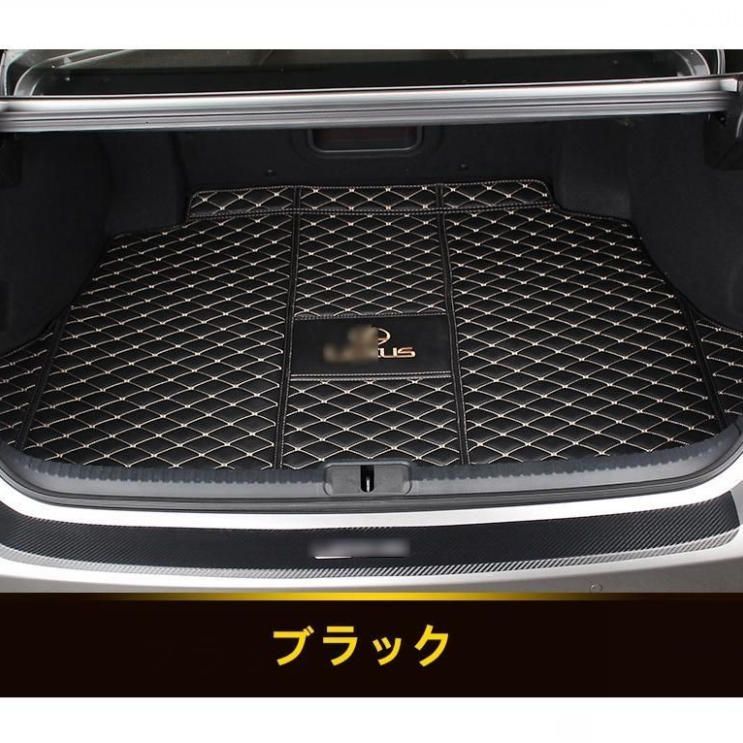 車のトランクマット レクサス LEXUS ES200 ES250 ES300h 用 カーゴマット ラゲッジマット レザー トランクトレイ 防水 1P 2色選び可