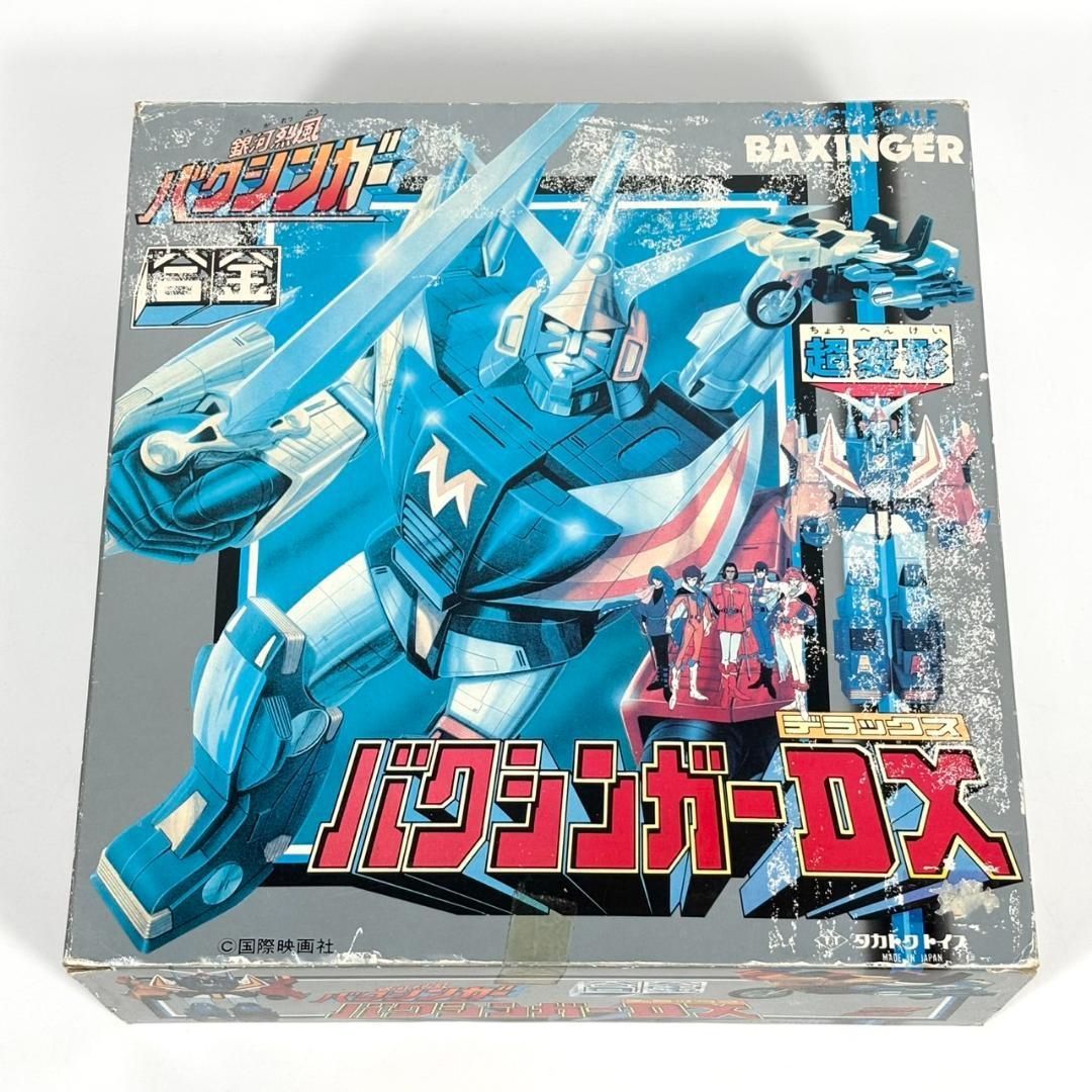 本体 タカトク 合金バクシンガー バクシンガーDX