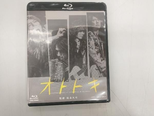 オトトキ(豪華版)(Blu-ray Disc) - メルカリ