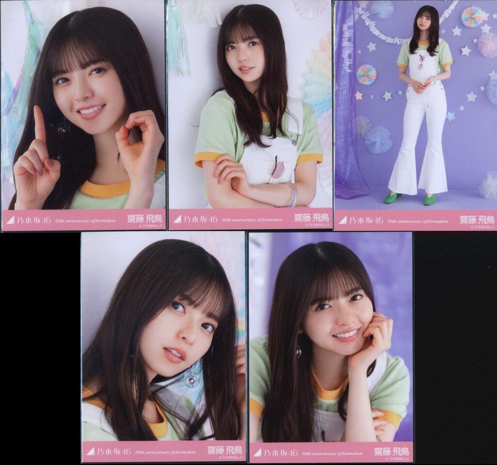 10周年記念 10th Anniversary 齋藤飛鳥