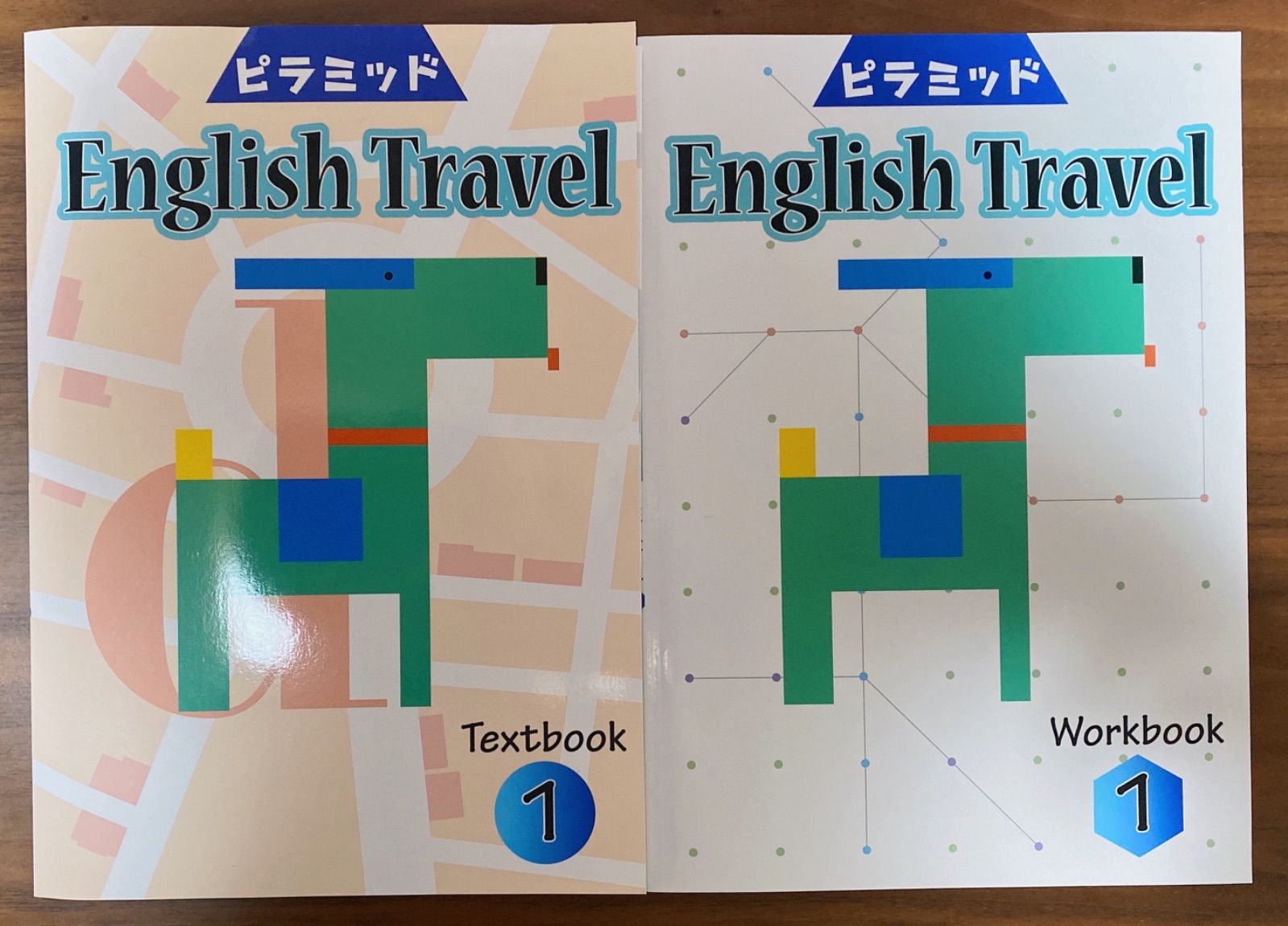 ピラミッド English Travel Textbook1・Workbook1 - メルカリ