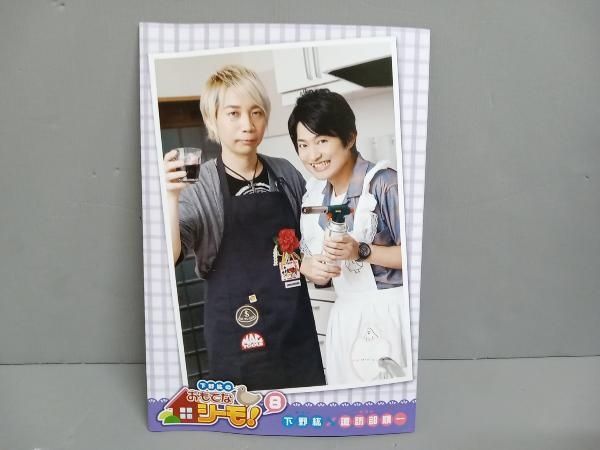 下野紘のおもてなシーモ　1~9巻　蔵出映像集 特典DVD まとめ売り 下野紘のおもてなシーモ！