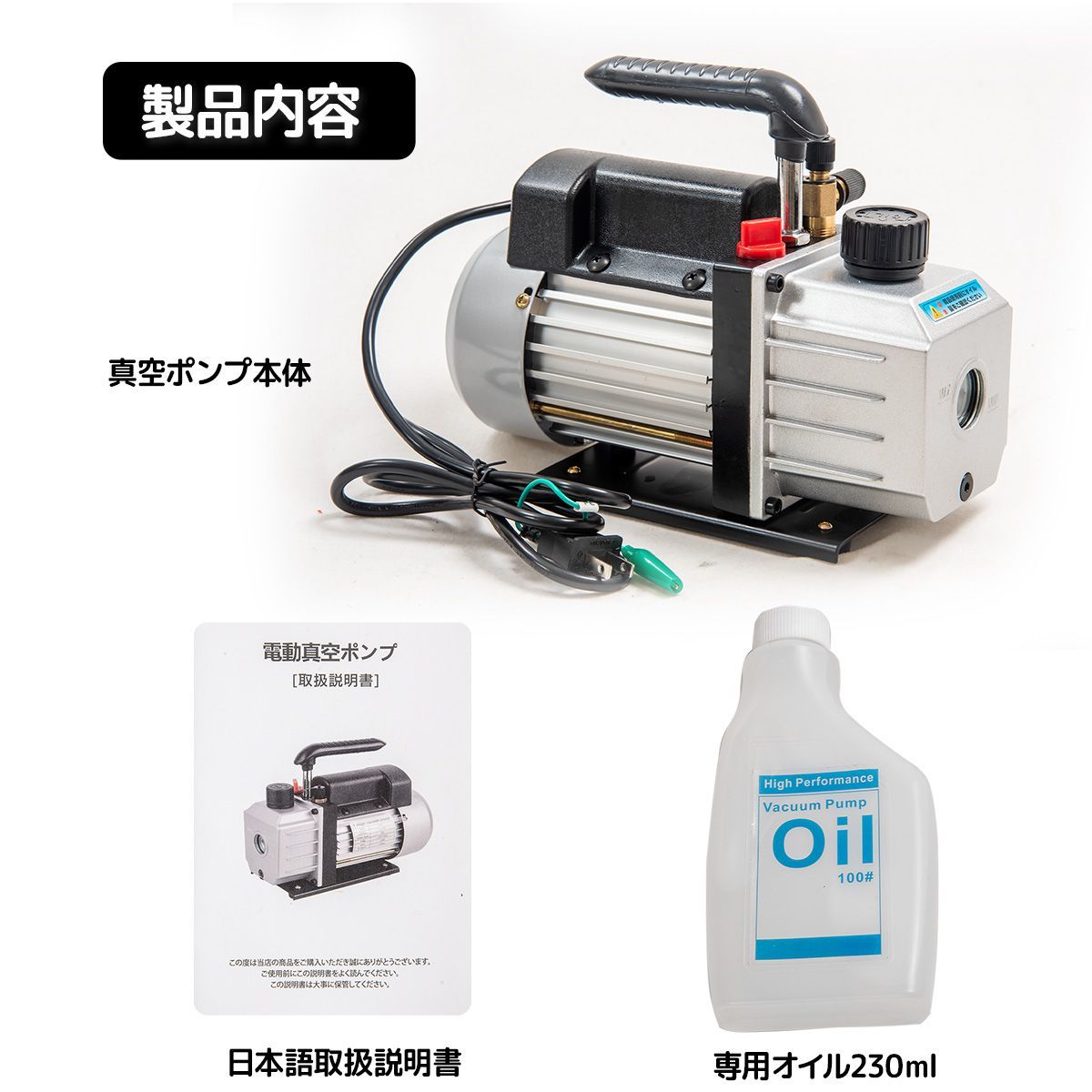 対応冷媒R134a