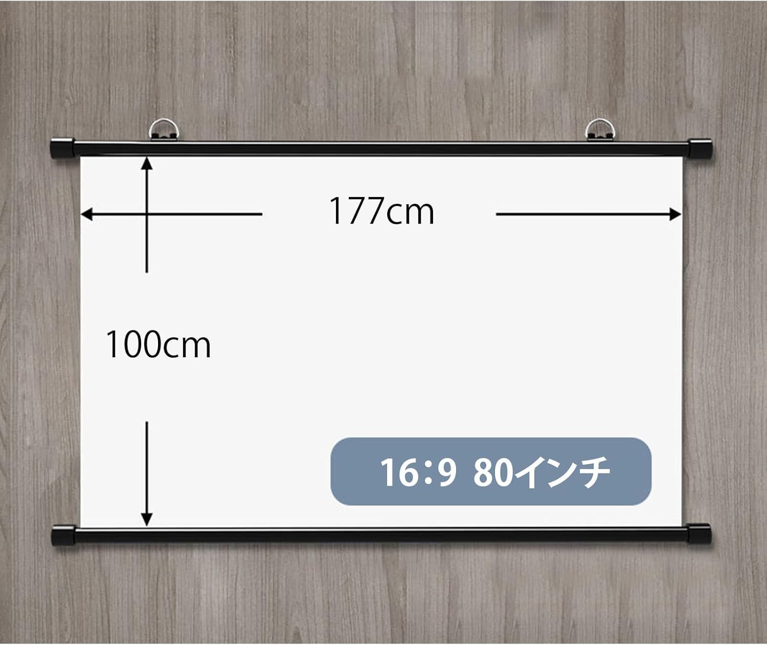 持ち運び