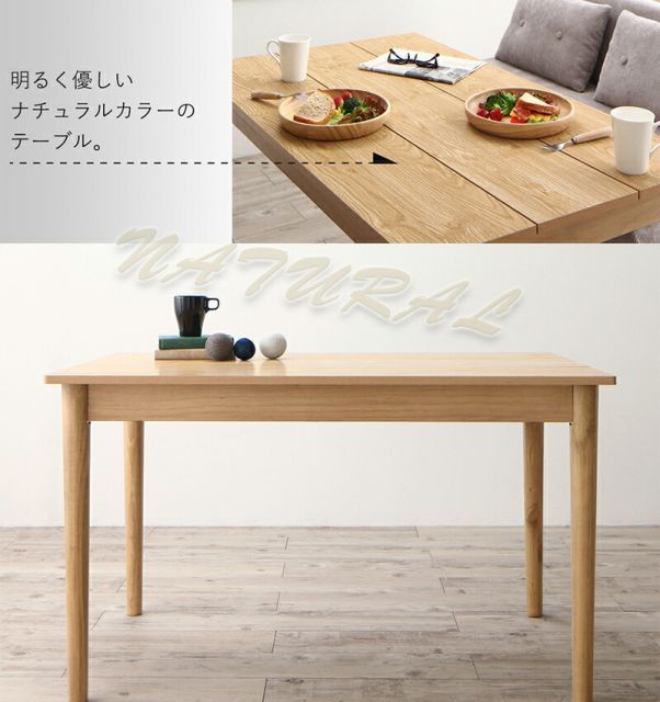 ソファ ダイニング