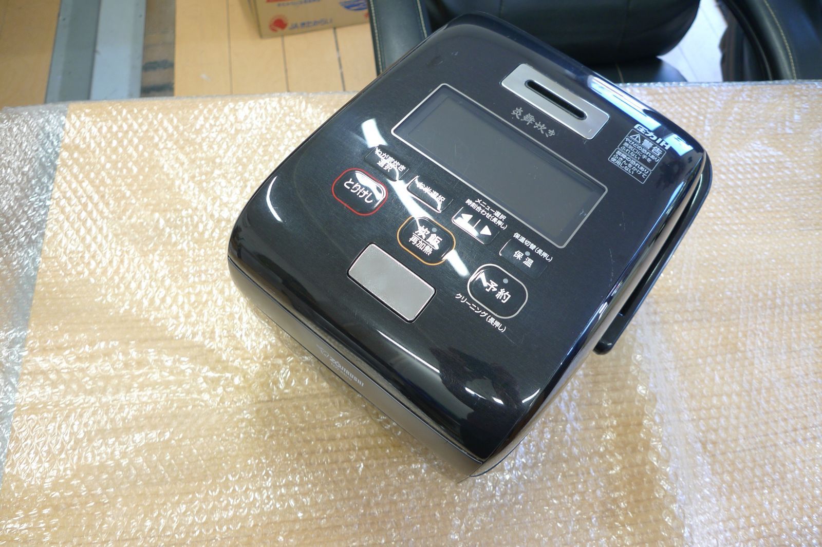 ZOJIRUSHI 象印 節約 圧力IH炊飯ジャー(5.5合炊き) 黒漆 ZOJIRUSHI 炎