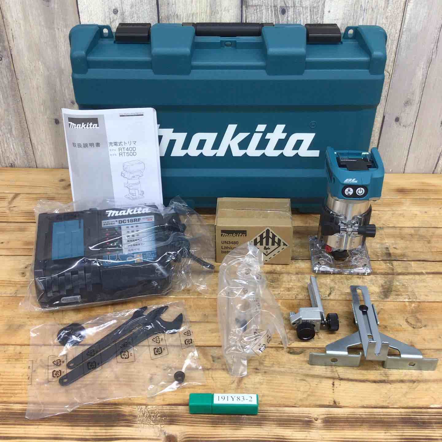 マキタ makita コードレストリマー RT50DRG 東大和店