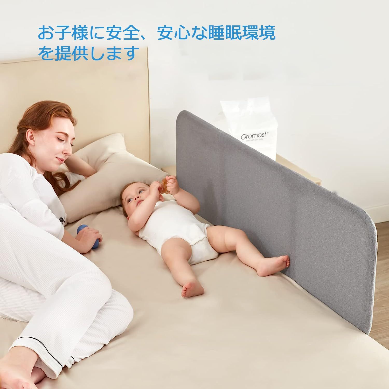 ベビーベッドガード ベッド柵