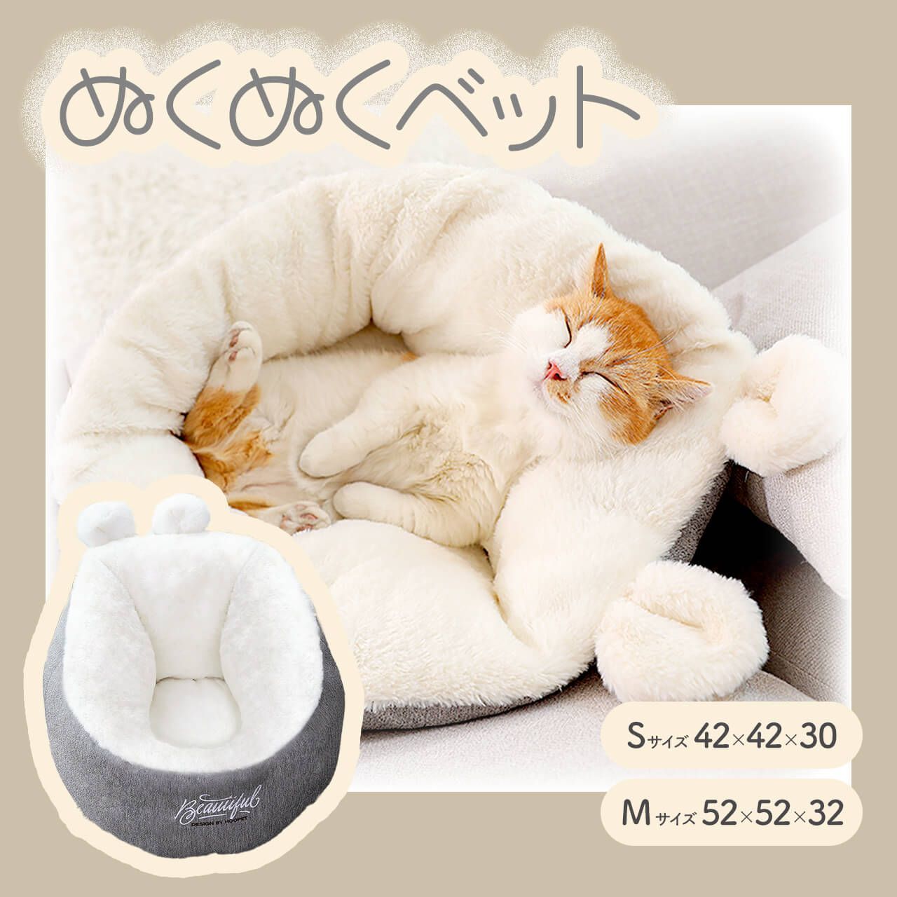 ペットベッド 猫ベット 猫用 ネコ ペット用品 キャットベッド 犬ベッド 小型犬用 犬 猫 ペットハウス 猫用ベッド 室内用 あったか 冬用 寝具 猫用品 猫鍋