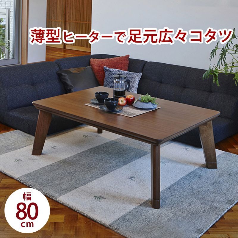 美品】こたつテーブル（105cm×75cm）・無印良品棚 美品】こたつ