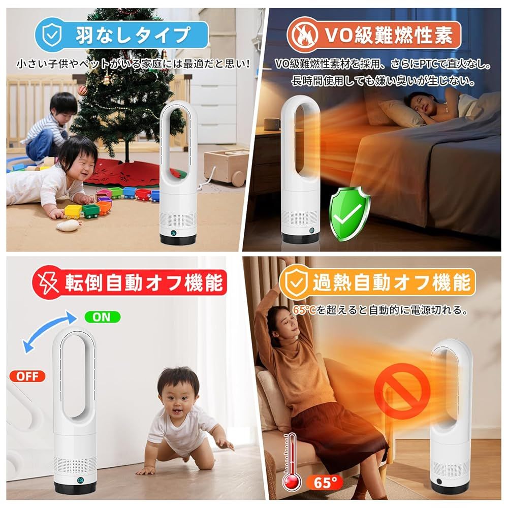 訳あり 外箱段ボールにキズ 汚れあり 中身は です 2025最新進化 冷風機 冷暖両用 羽根無し 3段階暖風 8段階冷風 100°左右首振り WWW_KANDAIZUMI_COM