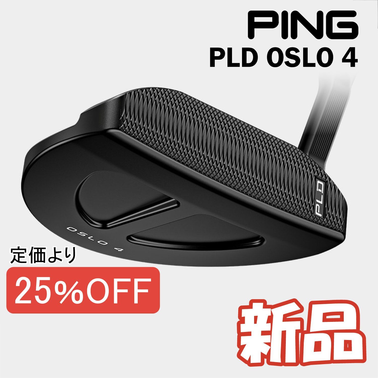 新品】 OSLO 4 オスロフォー PING PLD MILLED PUTTER ピン パター