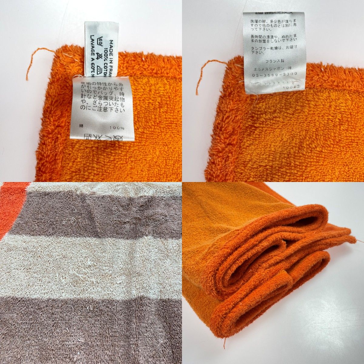 エルメス ロゴ バスタオル ビーチタオル 楽天市場】【新品】HERMES エルメス ビーチ バス タオル 大判