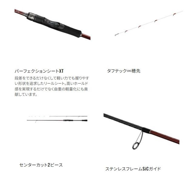 シマノ 24 セフィアSS ティップエギング R-S511ML-S | 釣具 釣り