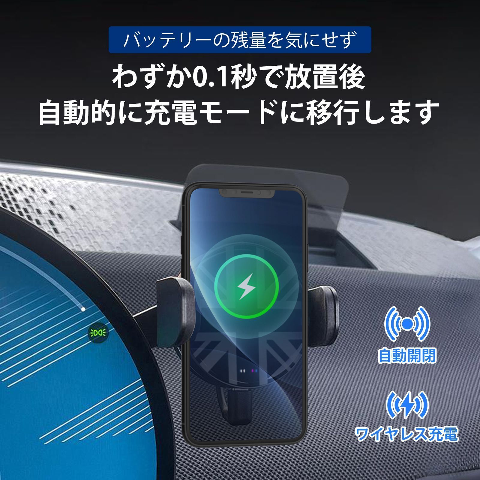 スマホホルダー BMW ミニクーパー センターディスプレイ 車載ホルダー スタンド クリップ式 ワイヤレス充電機能 4-6.9インチのスマホ全機種対応 BMW MINI F65 F66 J01 J05 F01 ディスプレイ xzjhzbh