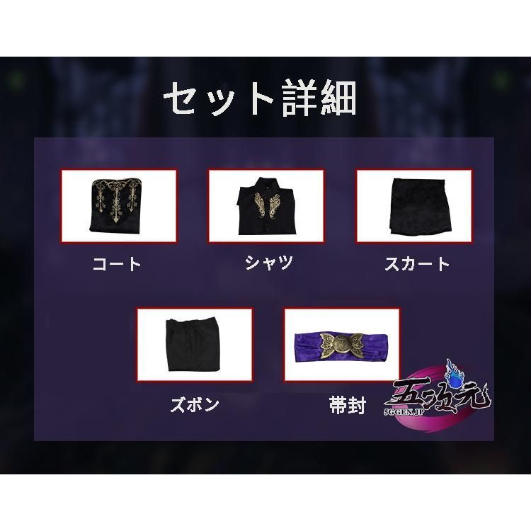 ツイステ コスプレ