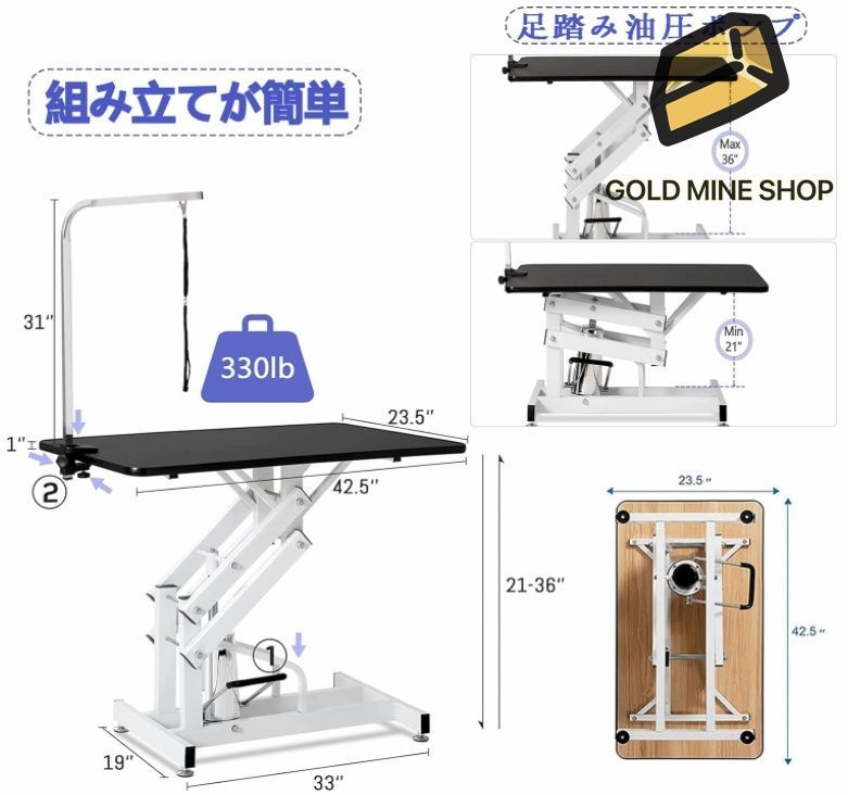 油圧式 トリミングテーブル 猫/犬用グルーミングテーブル 大型犬/中型犬/小型犬 頑丈 高耐久 トリミング台 ペット 耐荷重150KG 油圧昇降 式テーブル 調節可能 - その他
