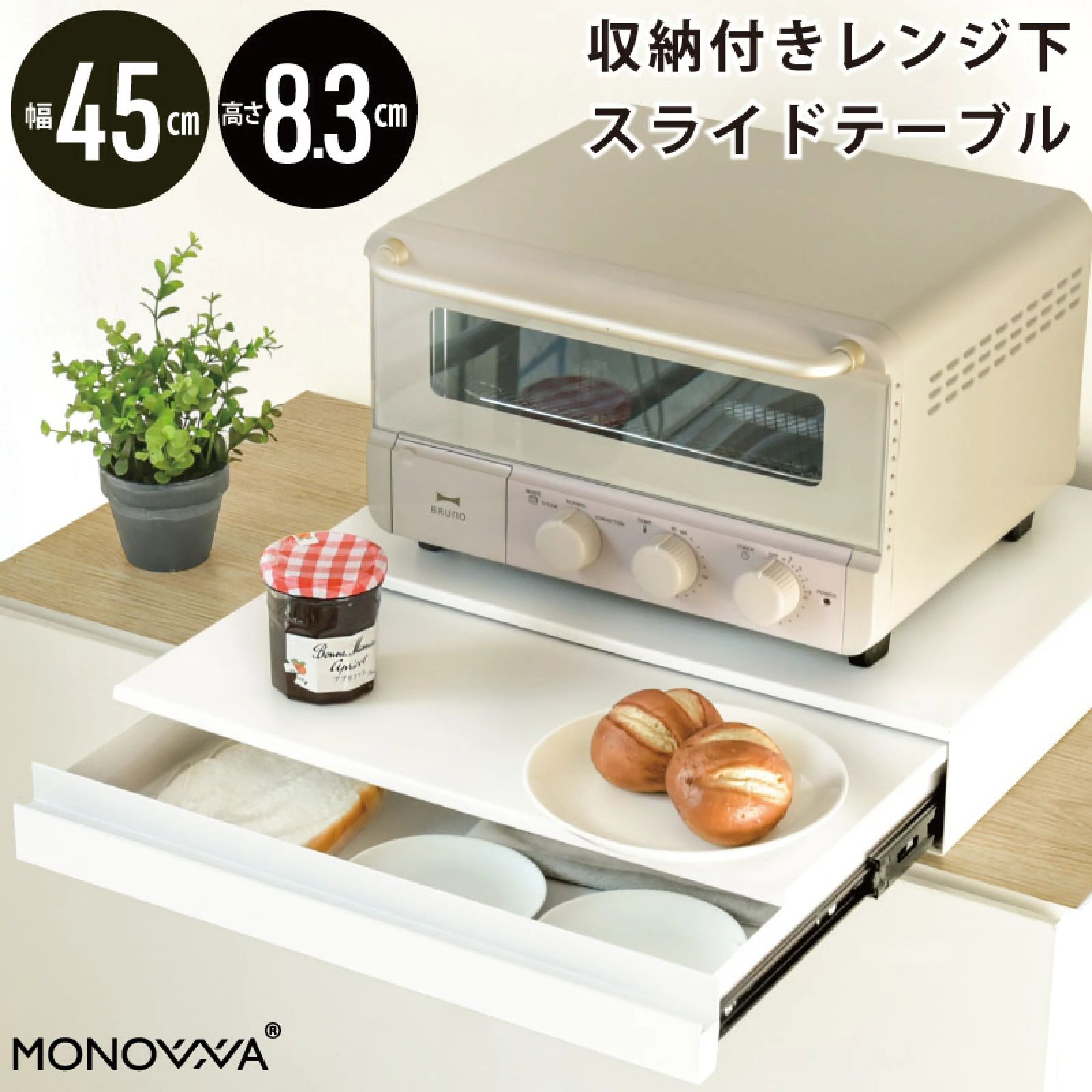 薄作りのボトルガラス工芸品（人魚） 薄作りのボトルガラス工芸品