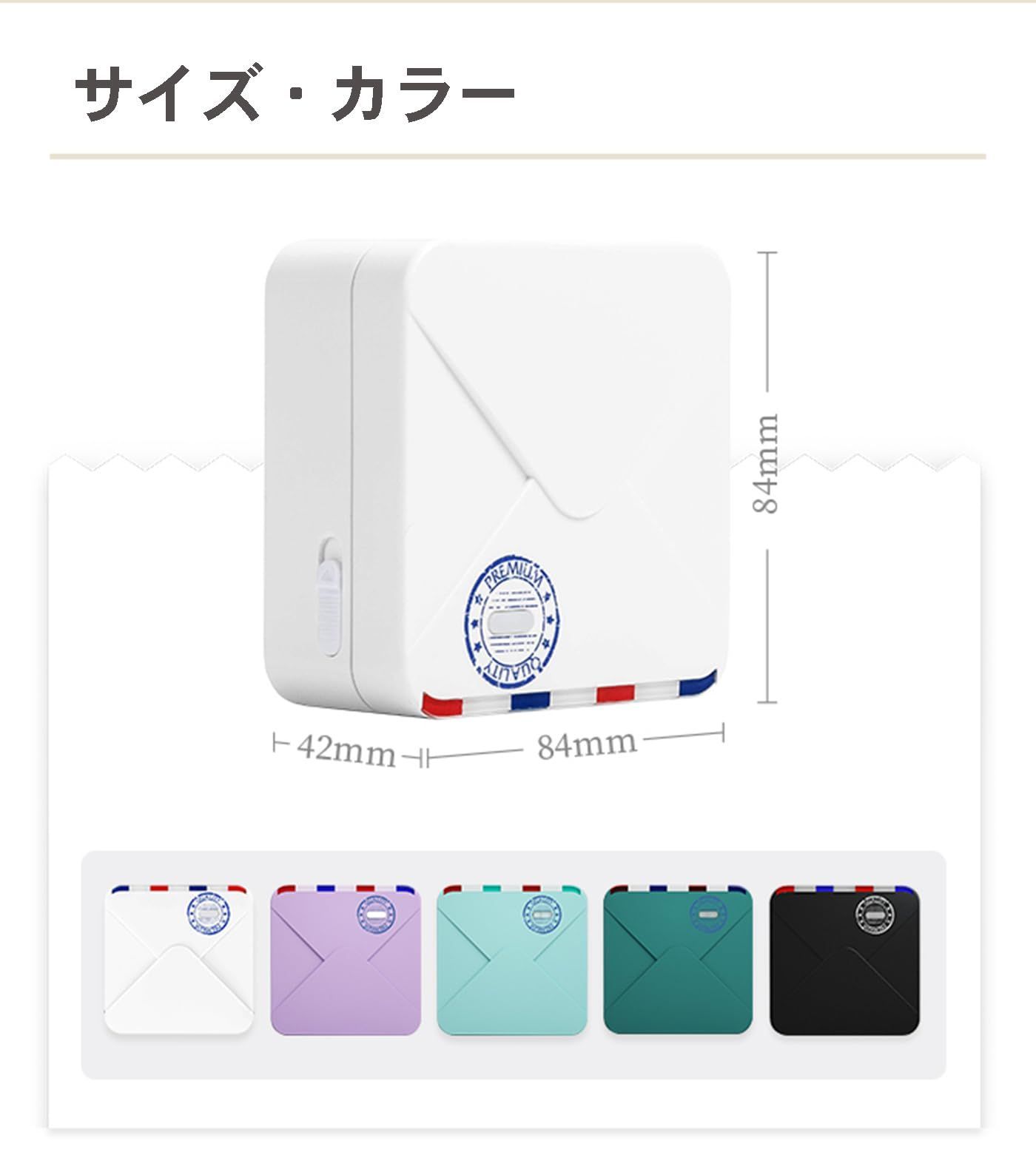 300DPI セット