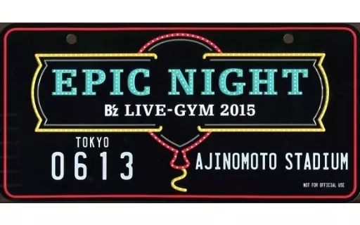 中古】小物(男性) B'z メモリアルプレート(0613) 「B'z LIVE-GYM