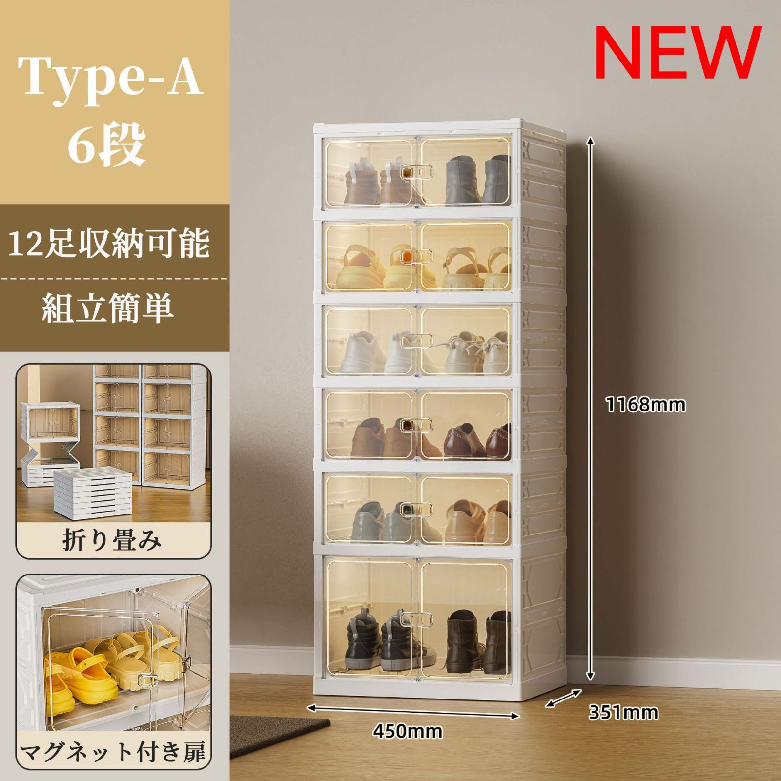 M2200-73-45】シューズラック 折りたたみ式 下駄箱 靴箱 収納 便利