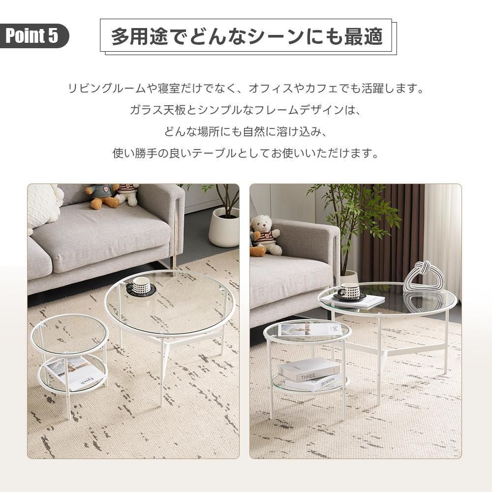セット品】ガラステーブル センターテーブル ガラス天板 2点セットル
