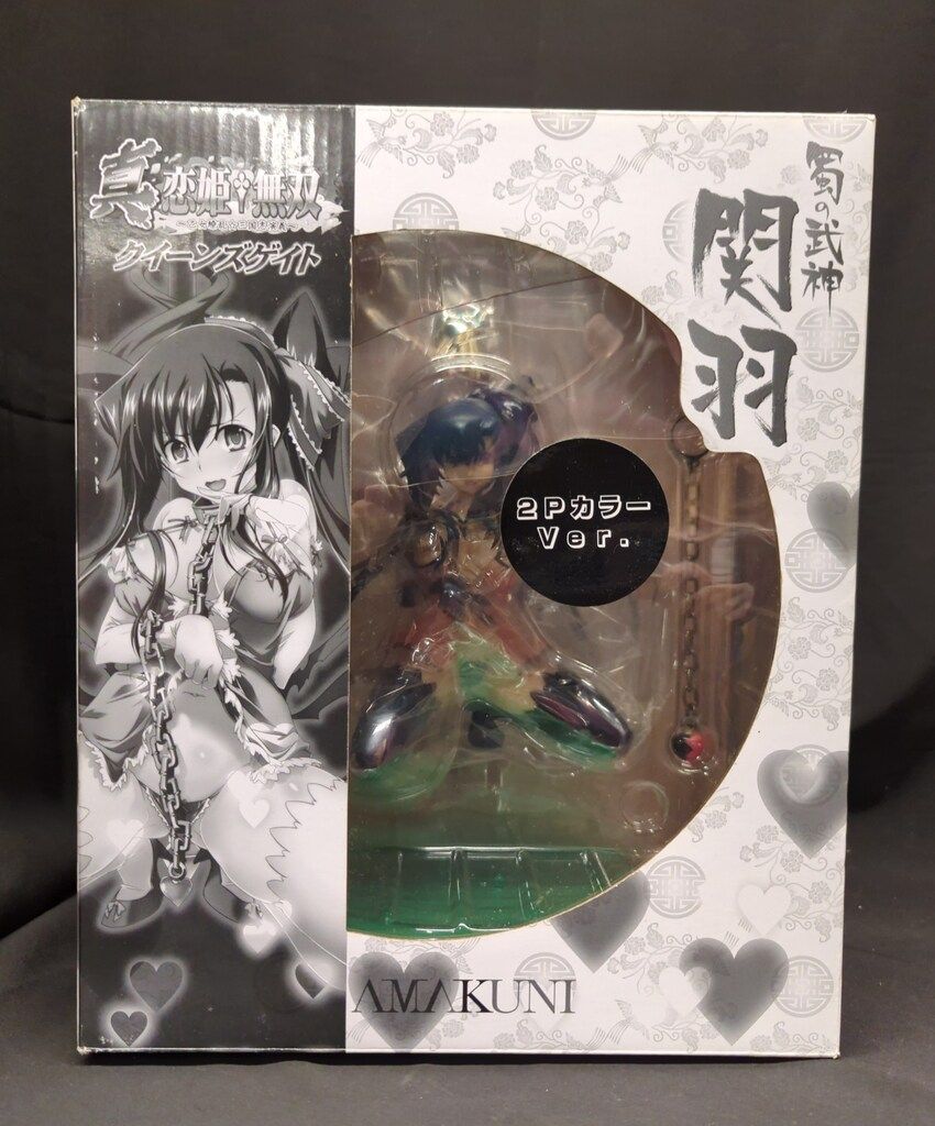 未開封】クイーンズゲイト 真・恋姫無双 蜀の武神 関羽 2PカラーVer