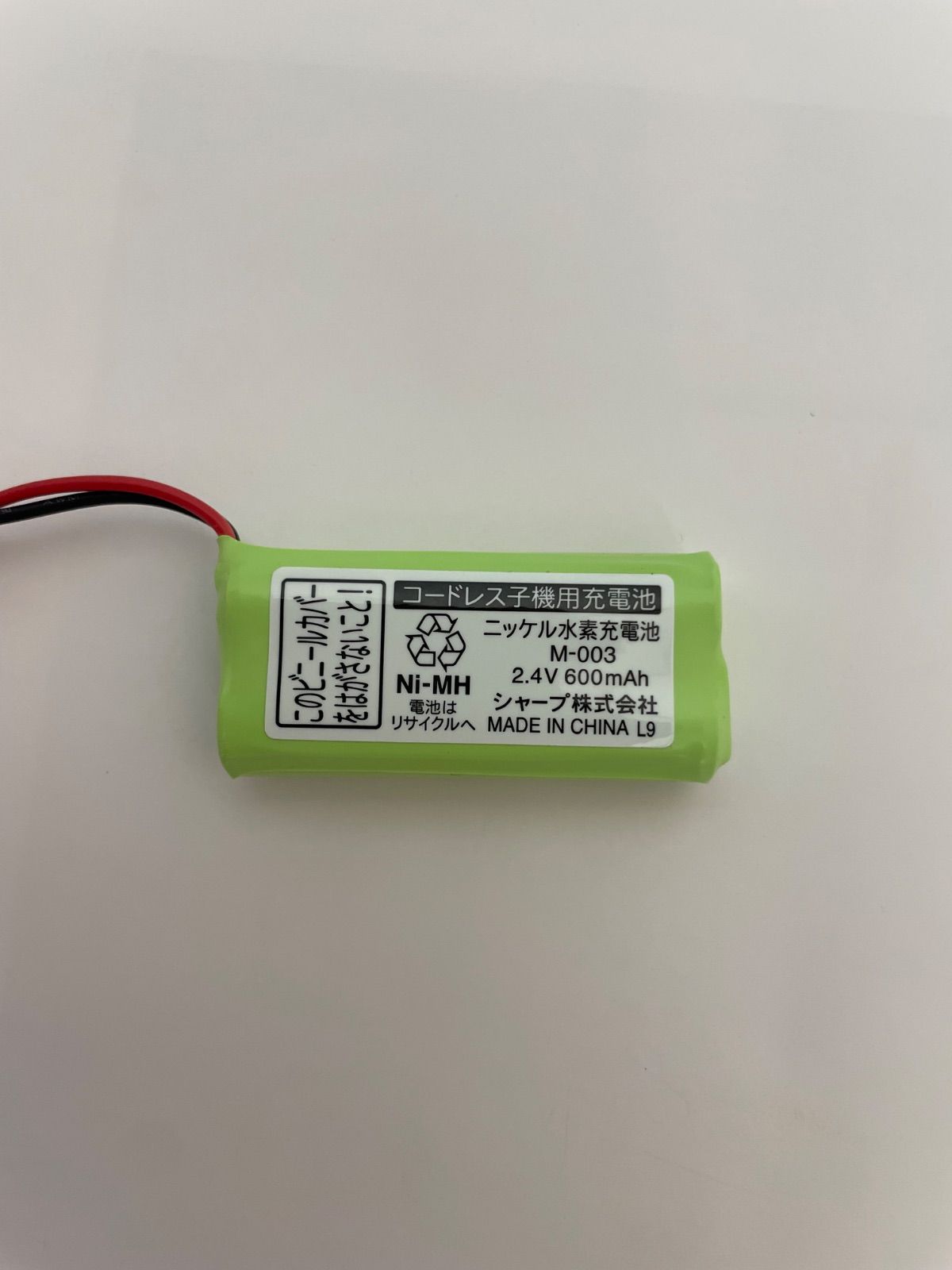 デジタルコードレス電話JD-AT90CL ホワイト