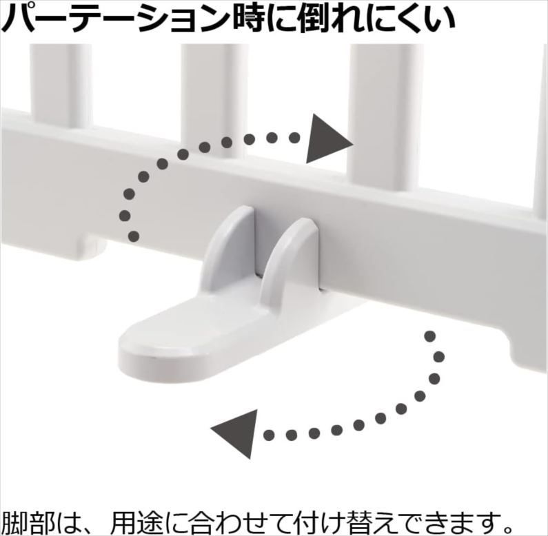 安全柵
