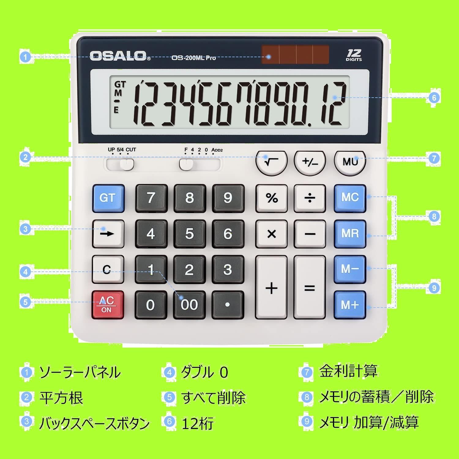 在庫処分】卓上電卓 12桁大型液晶計算機 大きい文字 大きいボタン おしゃ れソーラーでんたく (OS-200ML PRO) - メルカリ