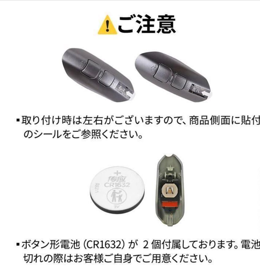 スライドドアオープンキット