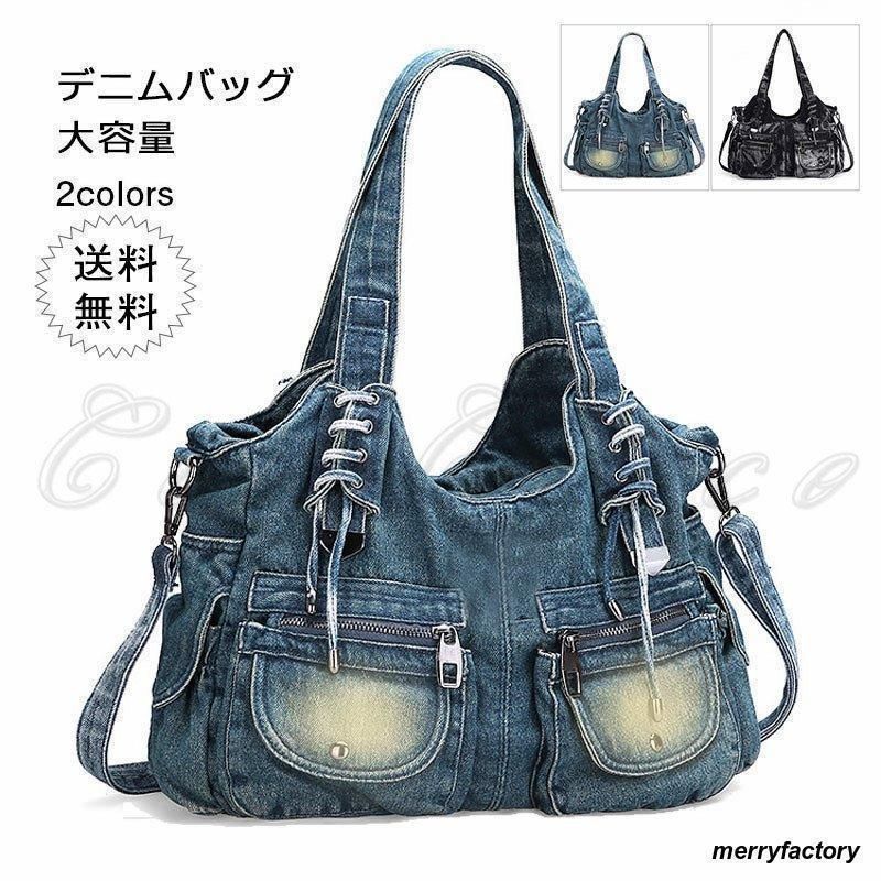 GUCCI グッチ ボストンバッグ 大容量 GG キャンバス 折り畳み ポーチ付