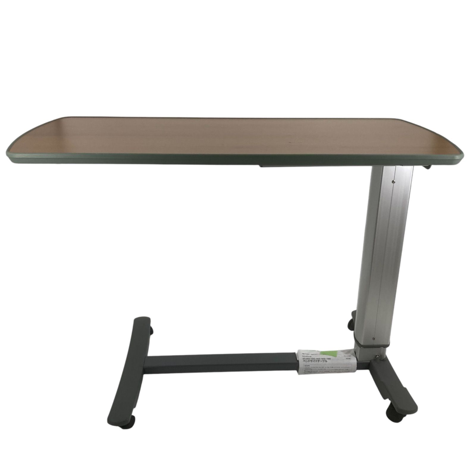 パラマウントベッド サイドテーブル KF-1930