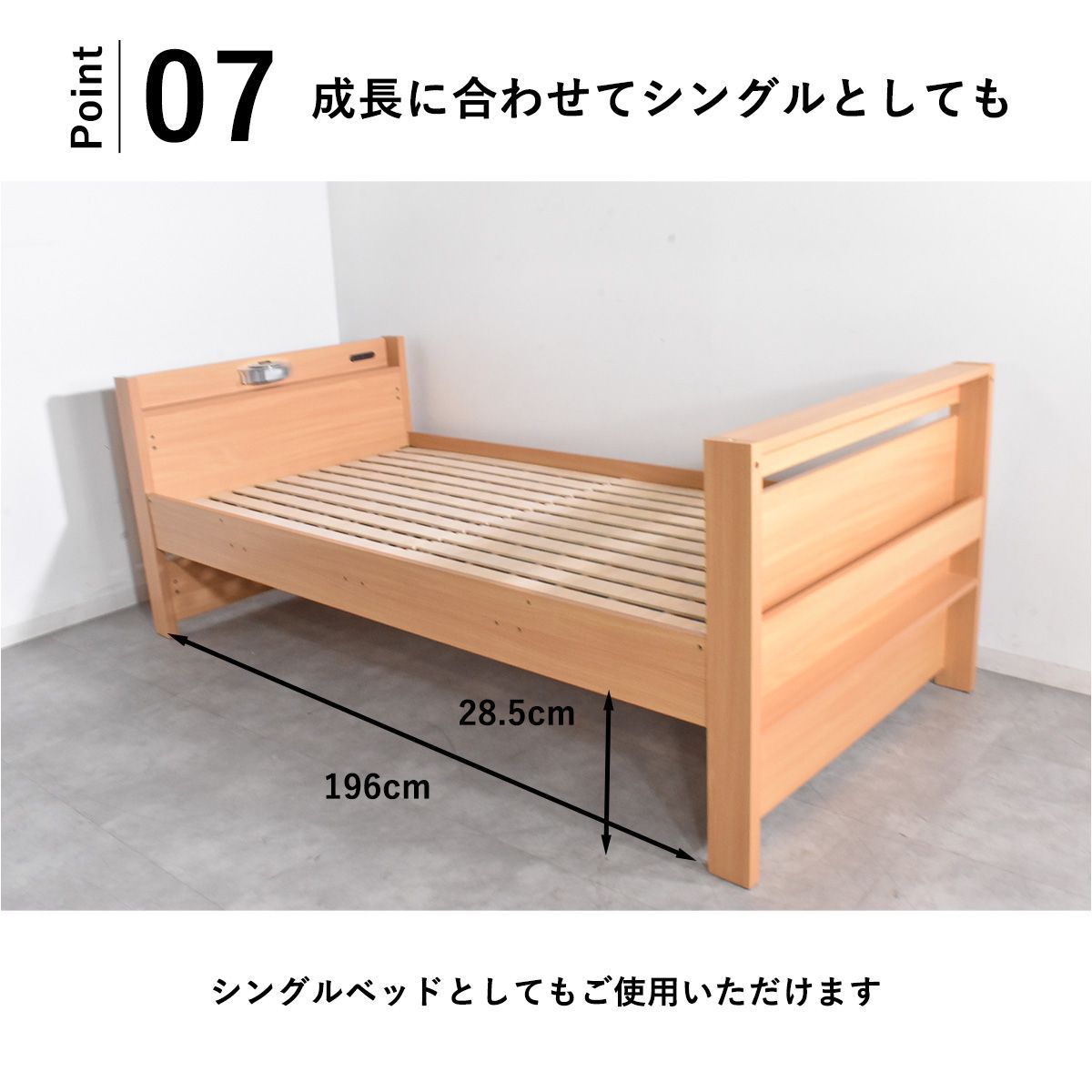 ベッド 2段ベッド