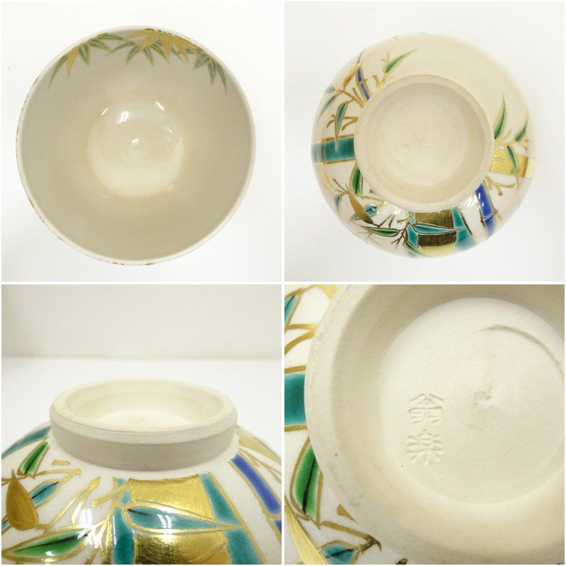 楽天市場】【中古】【茶道具】京焼 月坂湖山造 乾山風桜絵茶碗