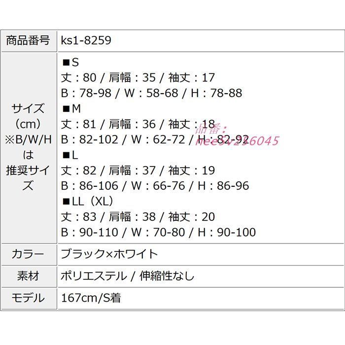 レディース
