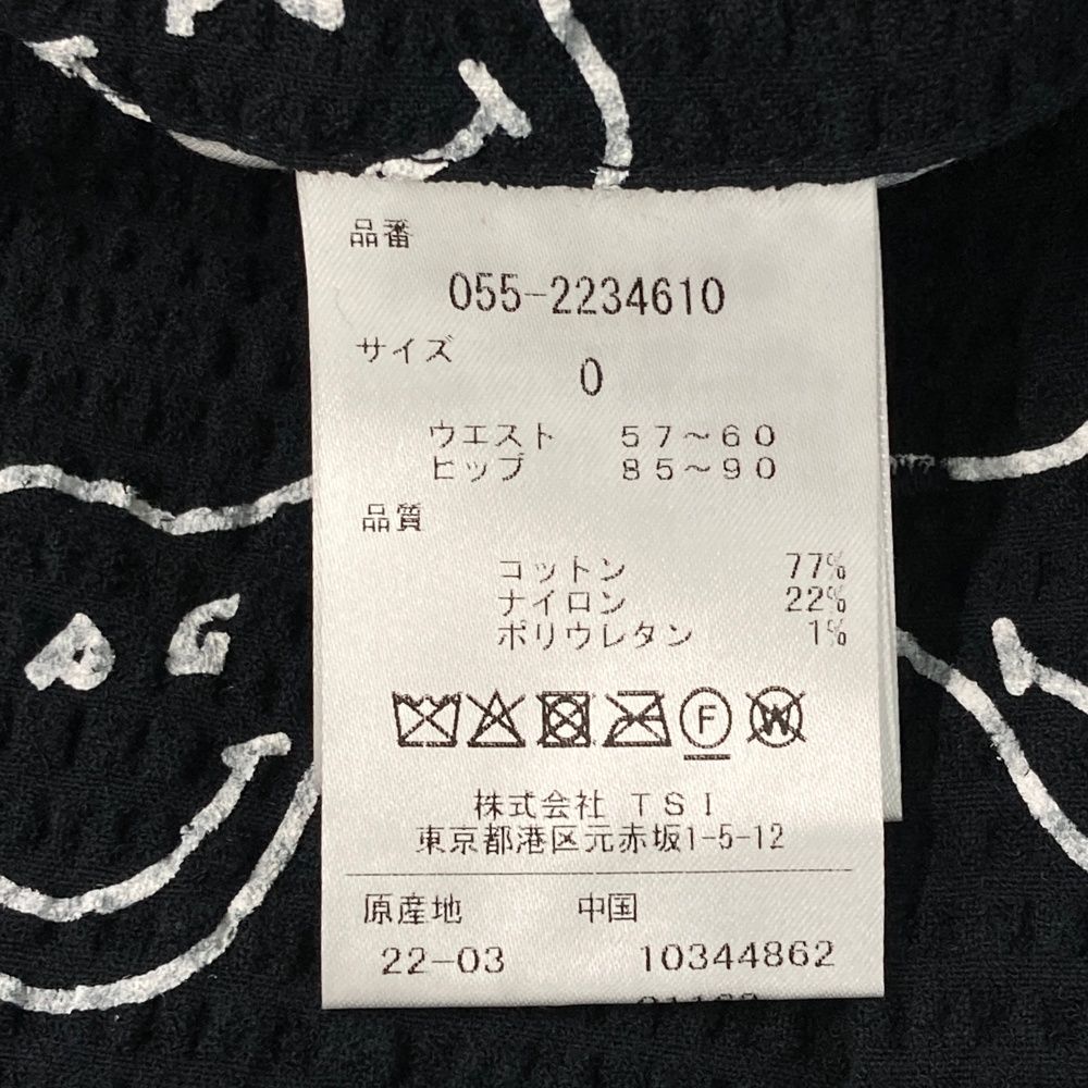 GATES パーリーゲイツ