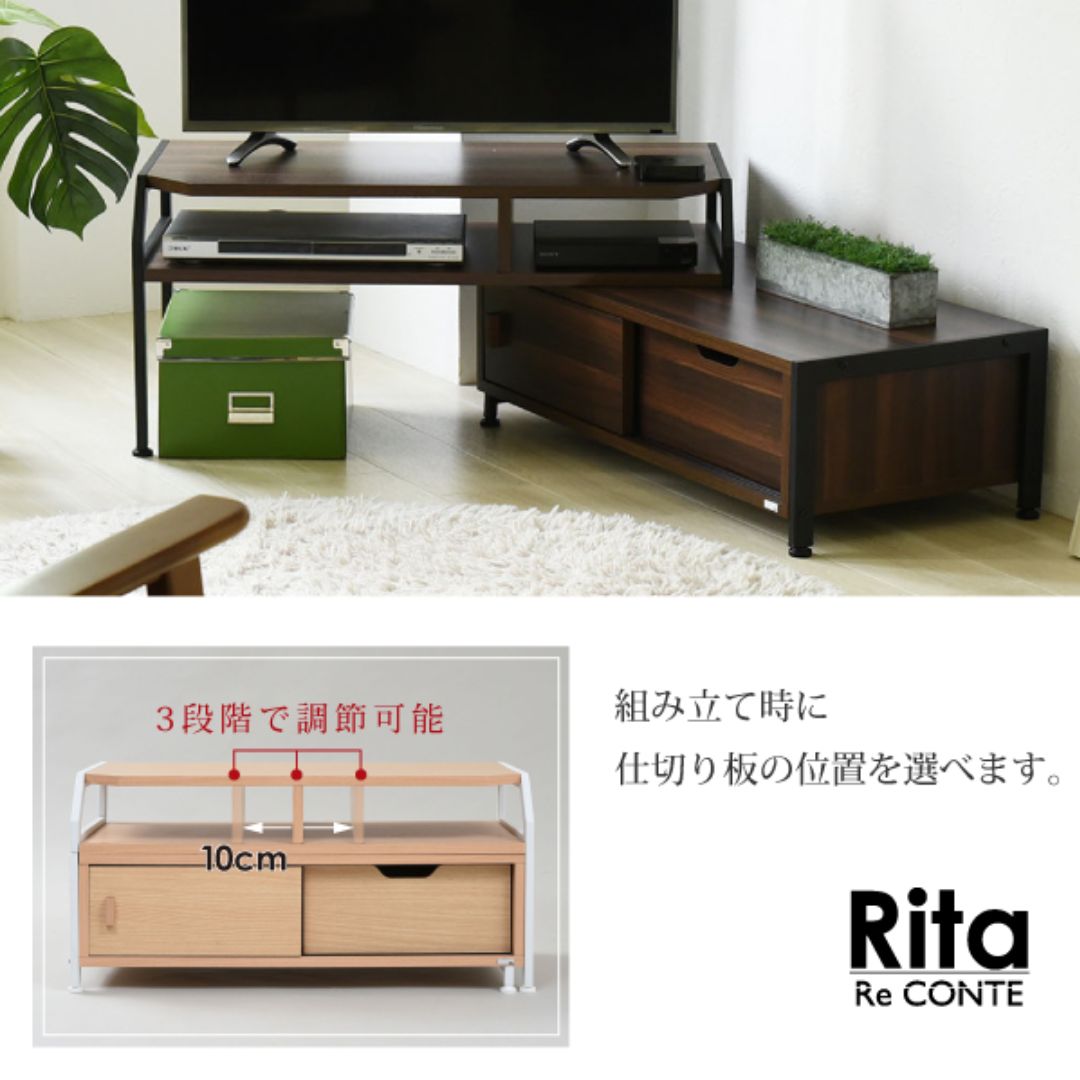 テレビ台 テレビボード 伸縮 北欧 テイスト Rita おしゃれ 木製 金属製