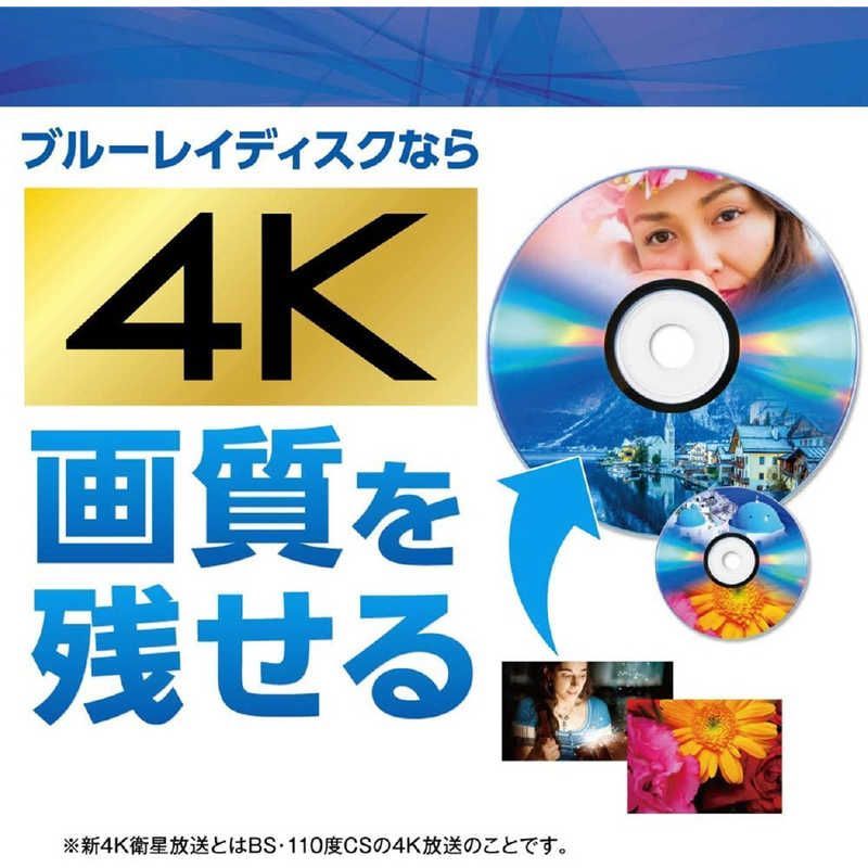 【 新品 未開封 】 VERBATIMJAPAN　1回録画用 ブルーレイディスク BD-R XL ホワイトプリンタブル 5枚 100GB インクジェットプリンター対応　VBR520YP5D1-B 未使用 送料無料