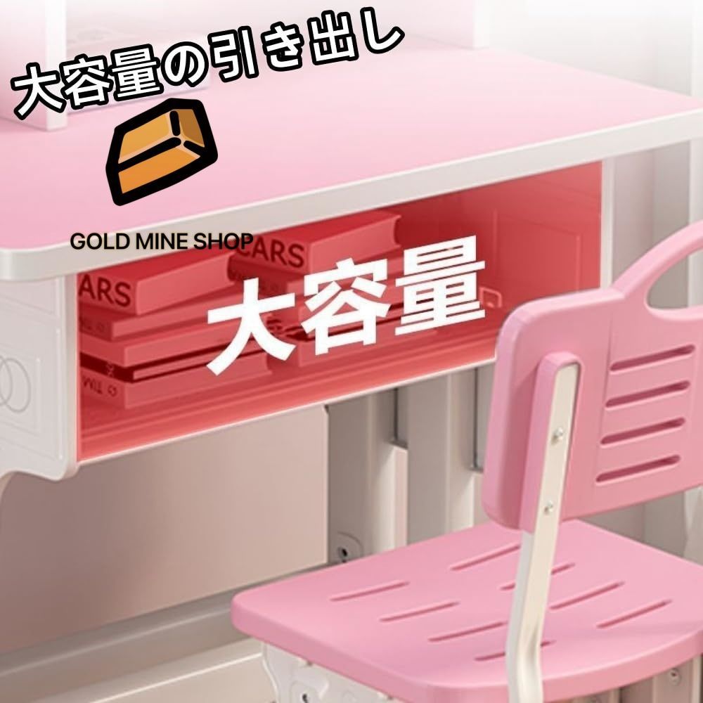 学習机セット 子供用学習机